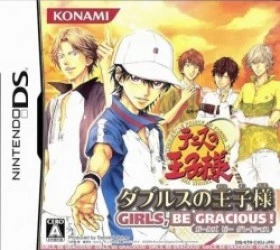 Tennis No Ouji-sama – Doubles No Ouji-sama – Girls, Be Gracious! (JP)(BAHAMUT) Rom